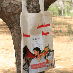 Tote Bag Saint Levant