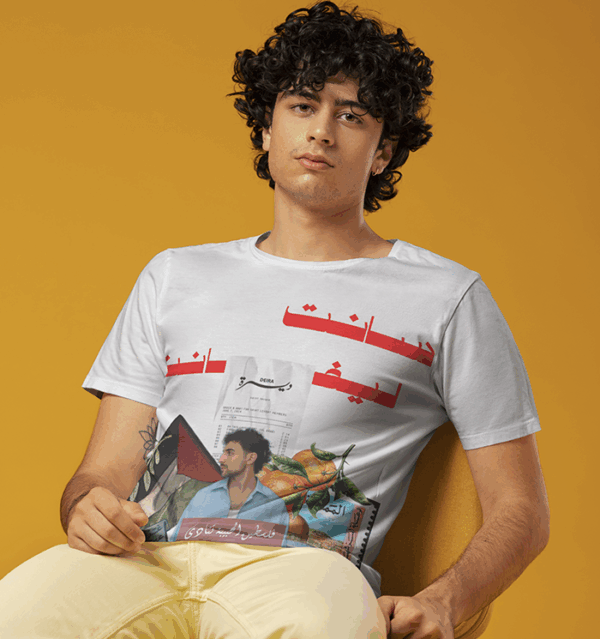 T-Shirt Saint Levant