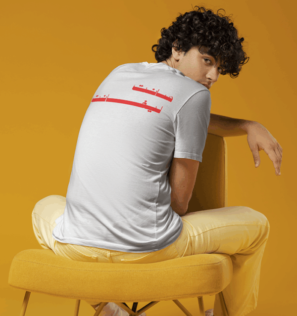 T-Shirt Saint Levant