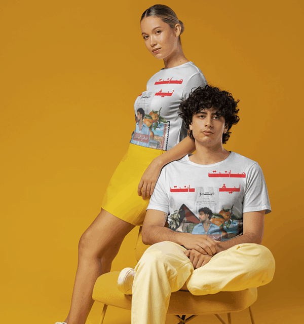 T-Shirt Saint Levant